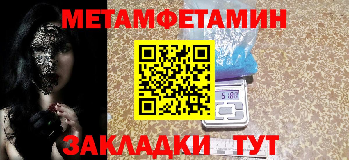 АМФЕТАМИН  Amphetamine VHQ  Вход с VPN  Ирбит 