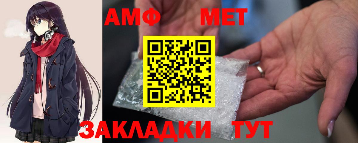 Amphetamine 97% Ирбит