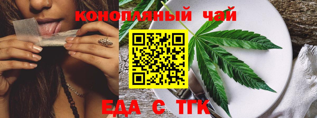 Canna-Cookies марихуана  Вход с VPN  Ирбит 