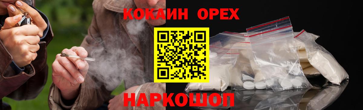 Ирбит  Cocaine  Вход с VPN  COCAIN 99% 