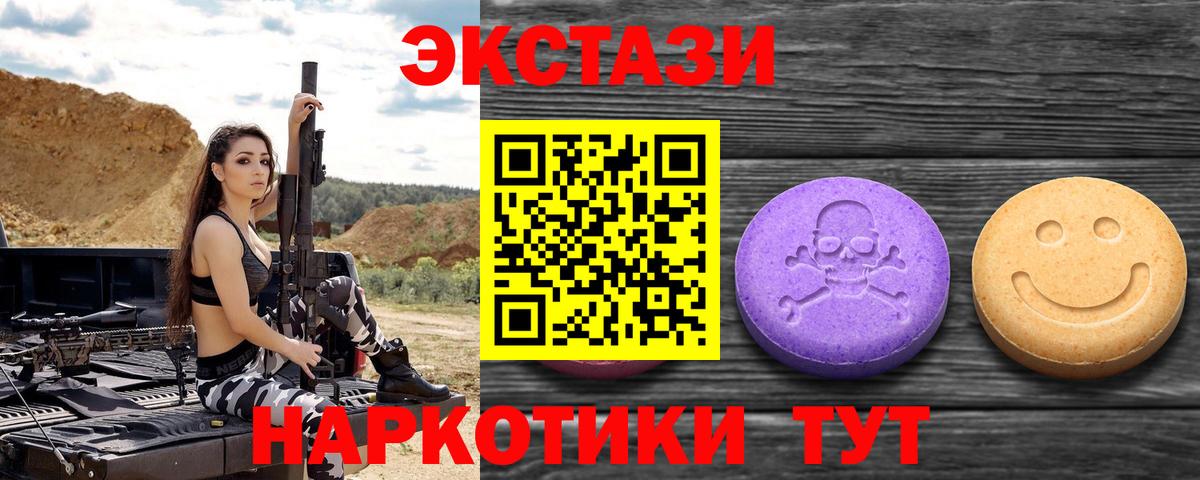 Ecstasy DUBAI Ирбит