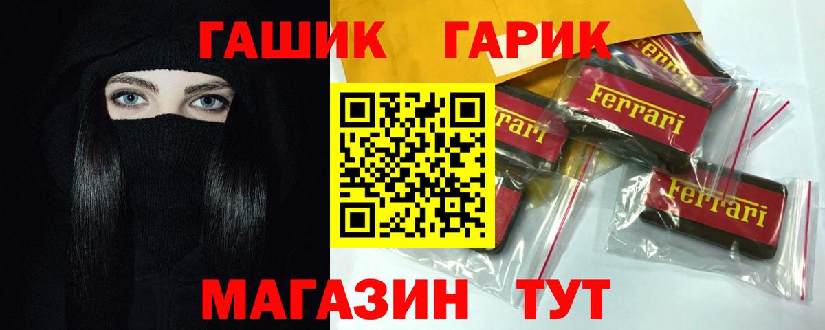 Гашиш VHQ Ирбит