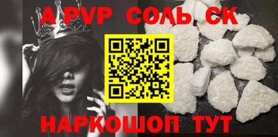 MESCALINE Краснознаменск