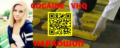 MESCALINE Краснознаменск