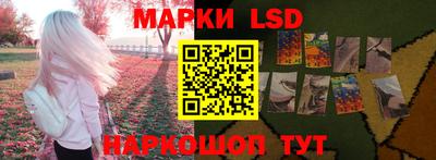 MESCALINE Краснознаменск