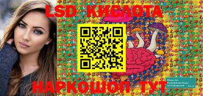 MESCALINE Краснознаменск