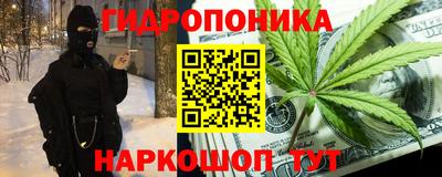 MESCALINE Краснознаменск