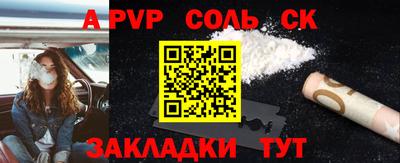 MESCALINE Краснознаменск