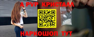MESCALINE Краснознаменск