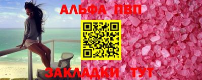 а пвп мука Краснодар