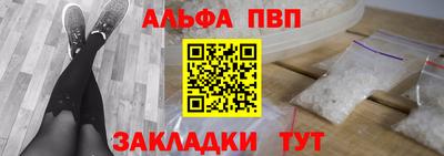 a pvp Краснокаменск