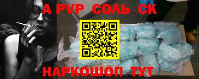 а пвп мука Краснодар