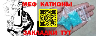 MESCALINE Краснознаменск