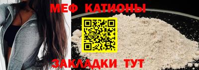 MESCALINE Краснознаменск