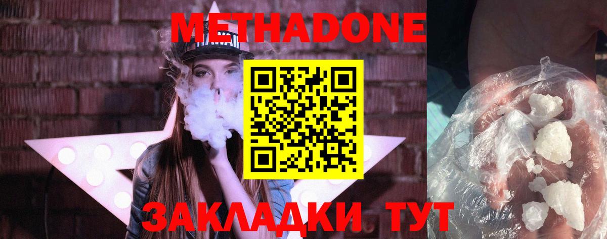 Ирбит  NBOMe  Меф МЯУ МЯУ кристаллы  Вход с VPN  ГАШИШ 