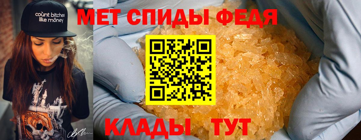 Первитин кристалл Ирбит