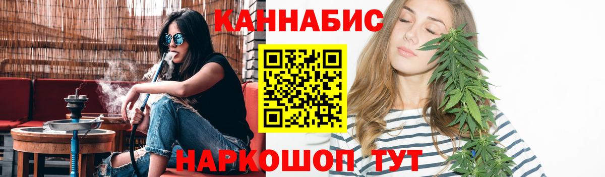 МАРИХУАНА MAZAR  Вход с VPN  Бошки Шишки индика  Ирбит 
